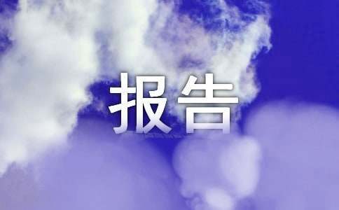 敏捷性训练对篮球比赛表现的影响及解决方案_0